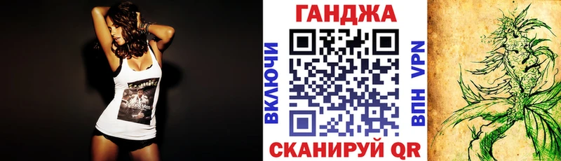 Магазины продажи наркотиков Калач-на-Дону Бошки Шишки Амфетамин Альфа ПВП ГАШИШ МЕФ