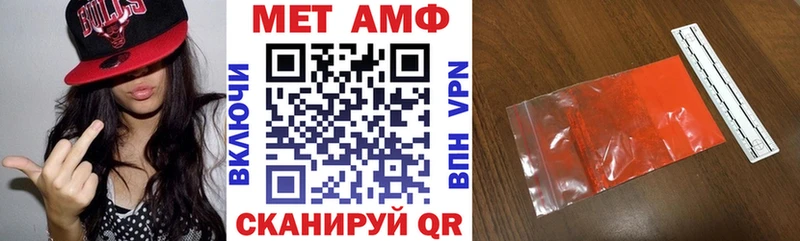 АМФ 97% Калач-на-Дону
