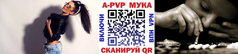 Alfa_PVP Соль Калач-на-Дону