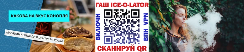 OMG ТОР  закладка  Калач-на-Дону  Еда ТГК конопля 