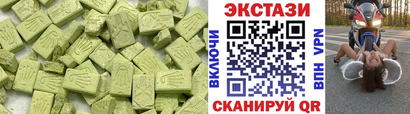 что такое   Калач-на-Дону  Экстази MDMA 