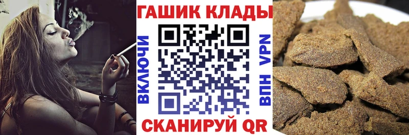 ГАШ ice o lator  blacksprut онион  Калач-на-Дону 