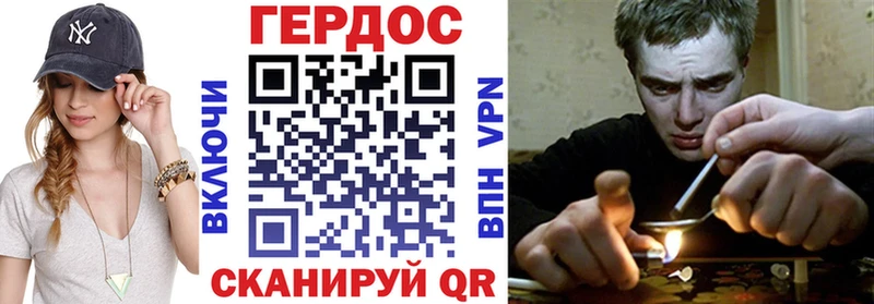 Героин белый Калач-на-Дону