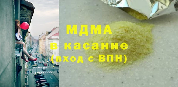 MESCALINE Алзамай