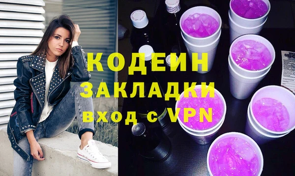 MESCALINE Алзамай