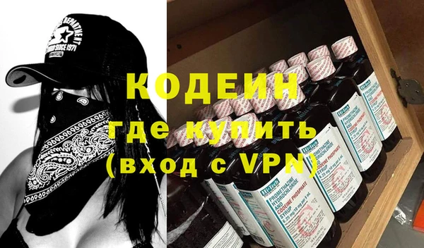 MESCALINE Алзамай