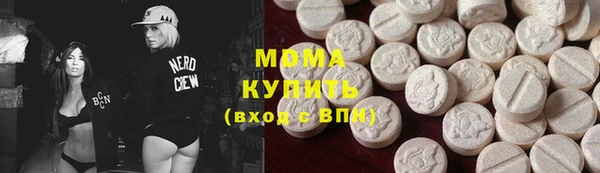 MESCALINE Алзамай