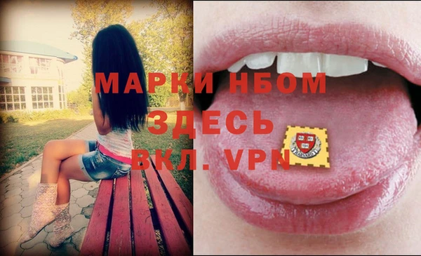 спиды Алексин