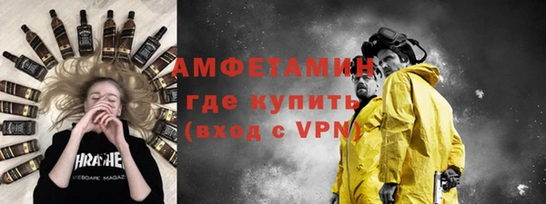 синтетический гашиш Покачи