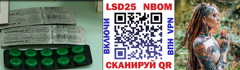 купить   Калач-на-Дону  ЛСД экстази кислота 