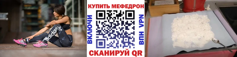 Меф 4 MMC  Калач-на-Дону 