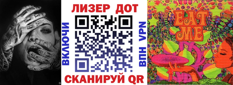 Марки NBOMe 1500мкг  Калач-на-Дону 