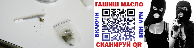 Дистиллят ТГК концентрат  Калач-на-Дону 